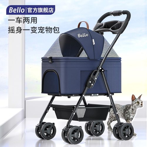正品！！Bello宠物推车