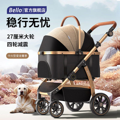 BELLO L10中大型宠物推车轻便外出可折叠分离狗狗猫包多只