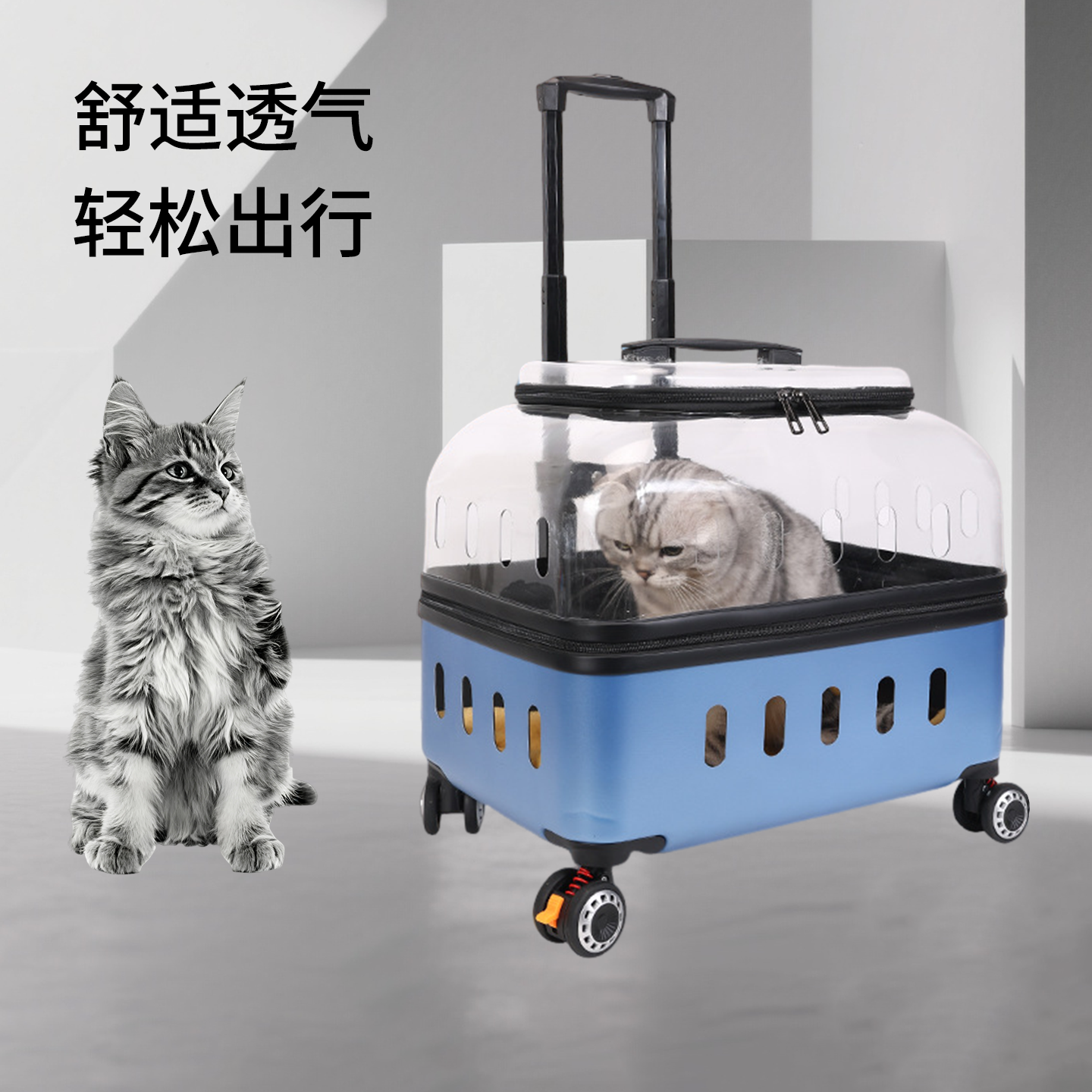 宠物拉杆箱外出便携航空箱猫咪狗狗外出便携透明航空箱顺滑万向轮
