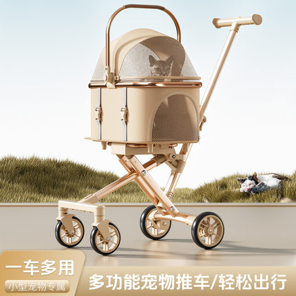 copopet 轻便可折叠宠物手推车推车狗猫咪包分离笼外出小型宠物车