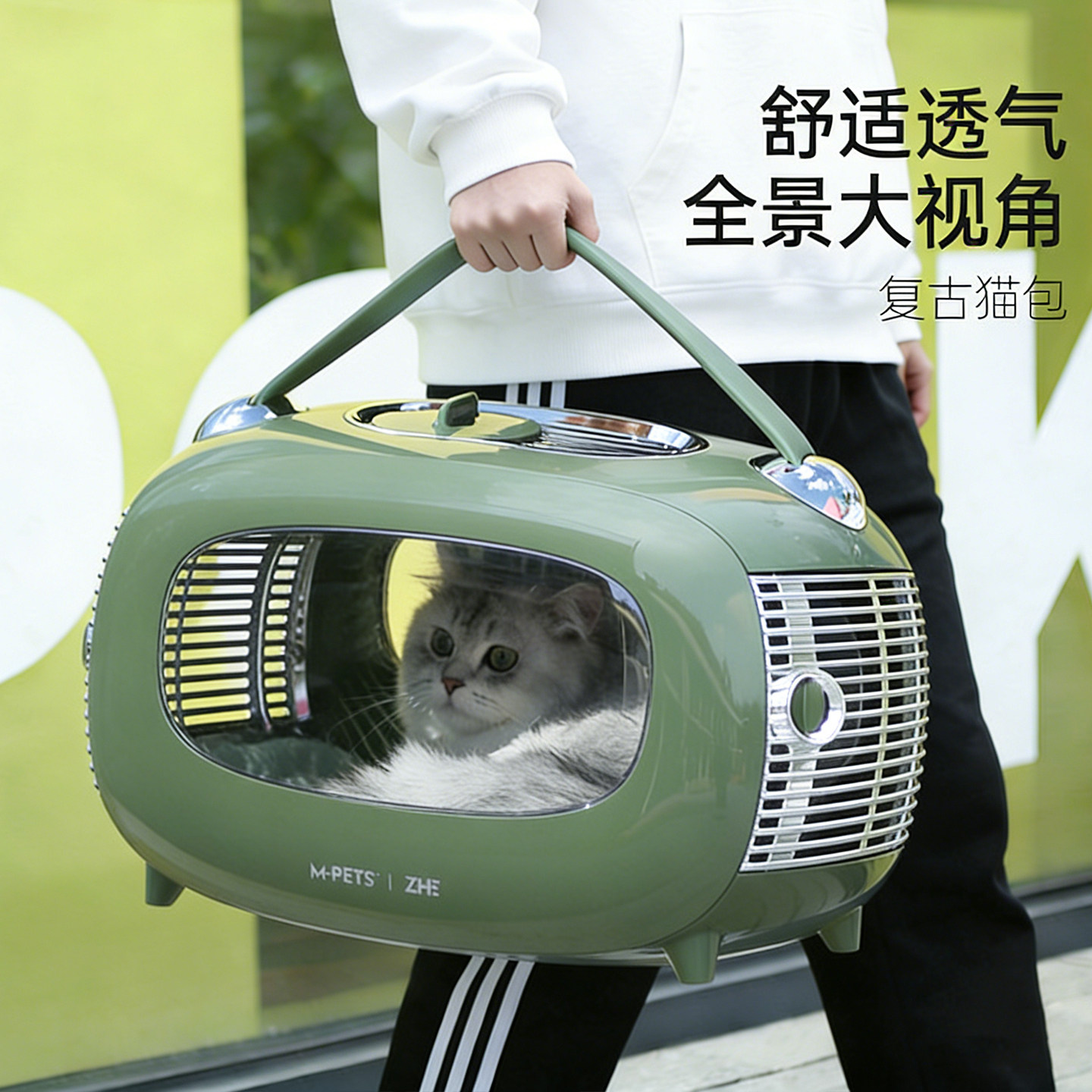 宠物外出包收音机造型猫咪包透气天窗设计手提便携猫狗通用出行包