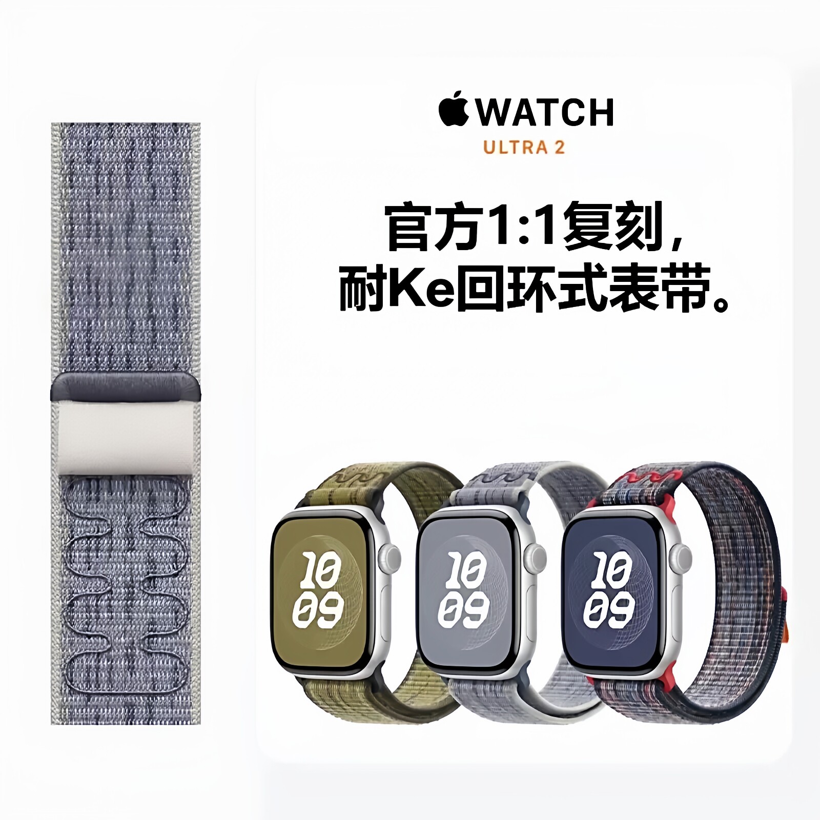 适用iwatch11官网同款回环苹果表带S10Nike联名applewatch9运动款