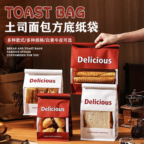 牛皮纸八边封纸袋定制