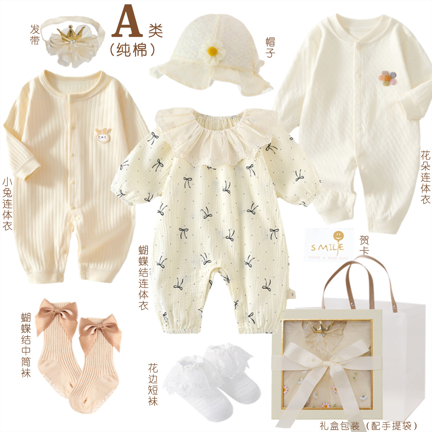纯棉衣服女宝宝礼盒满月百天礼物