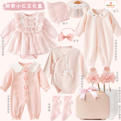 公主宝宝百天礼新生儿