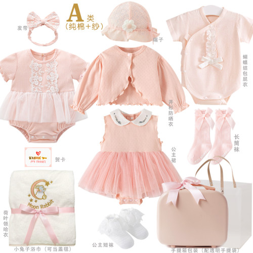女宝宝公主风婴儿衣服礼盒满月