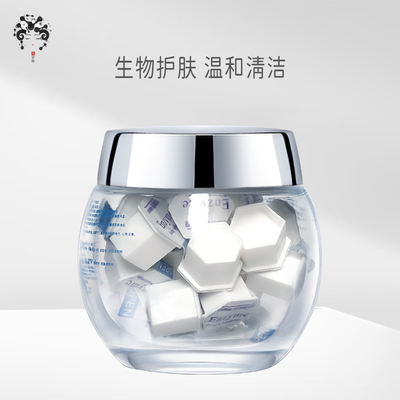 赞膜洁颜素深层清洁旅行也能护肤