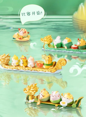 故宫龙舟争霸赛端午节限定摆件