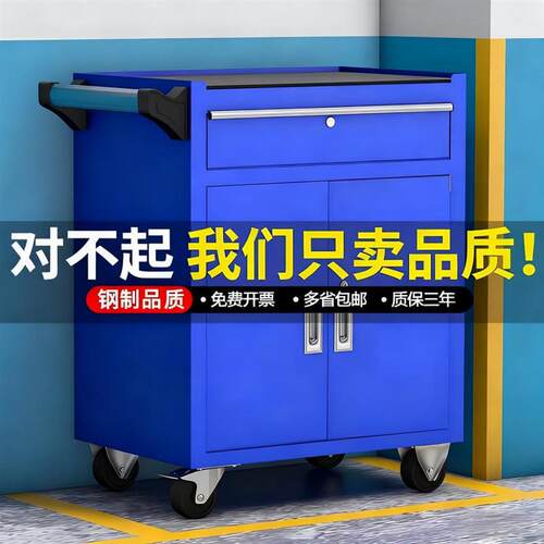 多功能移动工具车加厚五金汽修手推车工厂车间用工具柜子工具箱