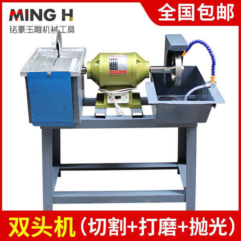 玉石加工切割抛光一体双头机玉石翡翠琥珀打磨去皮多功能抛光厂家