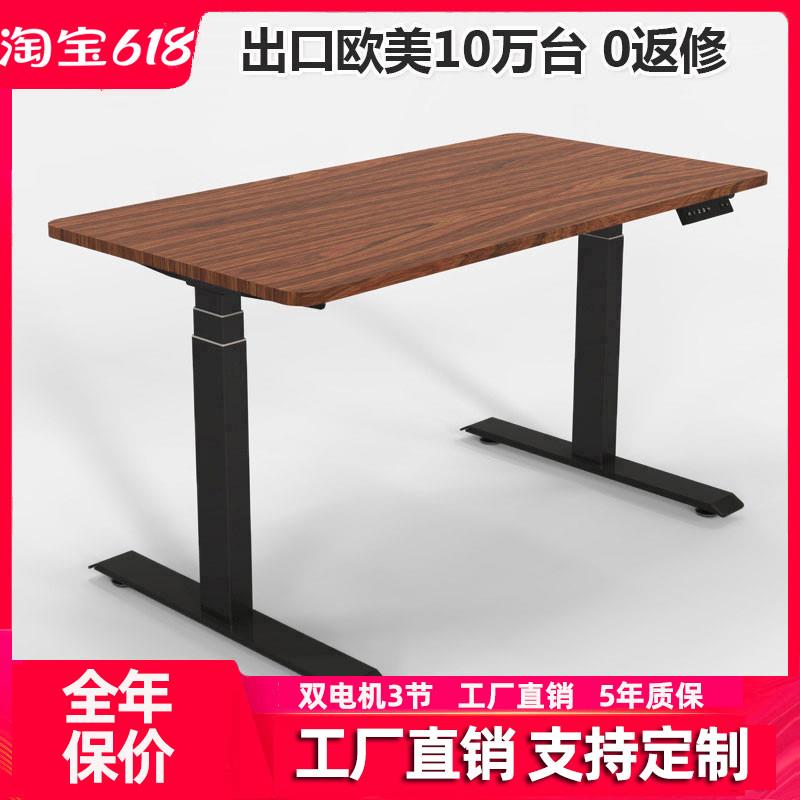 简约现代金属站立式电脑桌 可调式书桌支架电动升降桌家用 台式经