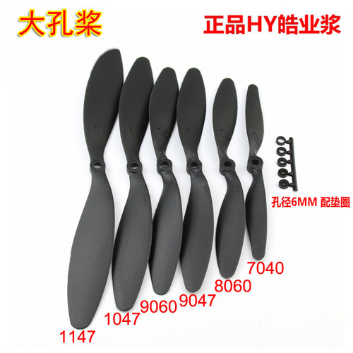 螺旋桨遥控飞机尘飞航模