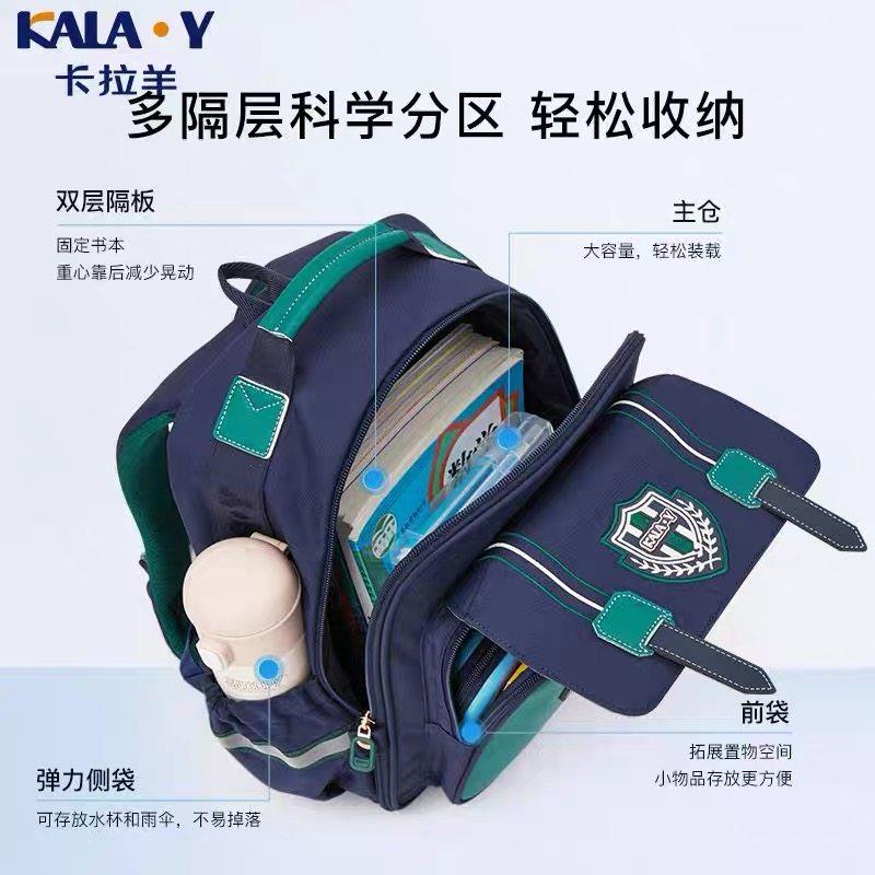 卡拉羊书包女生小学2026新