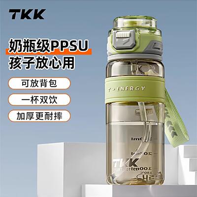 TK学生上儿童水杯男士女ps