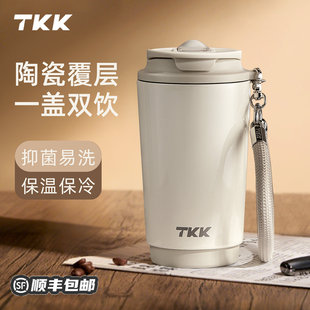 TKK沁双饮保温杯陶瓷内胆悦男女生吸管咖啡杯保冷高颜值小巧水杯