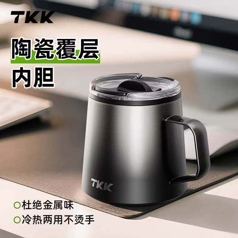 TKK悦氧LIFE马克杯陶瓷内胆带盖办公室咖啡喝茶水杯男款保温杯子