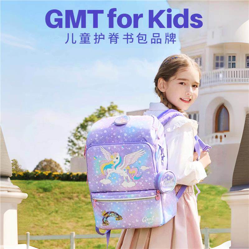 GMT for Kids超轻护脊儿童书包男女小学生减负双肩包男孩1-6年级