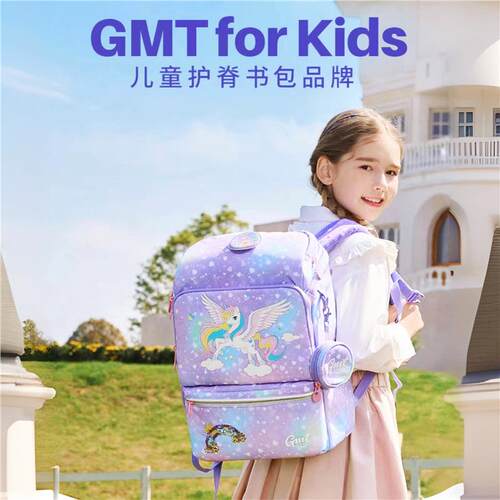 GMT for Kids超轻护脊儿童书包男女小学生减负双肩包男孩1-6年级