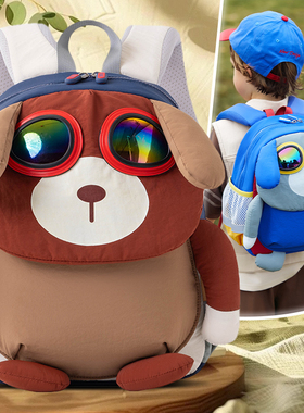 VABC卡通儿童双肩包男孩女宝宝户外出行背包可爱超萌幼儿园书包