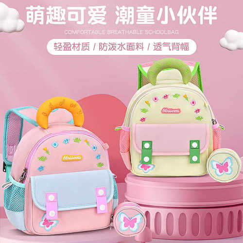 新款幼儿园书包男孩女孩双肩包