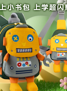 VABC卡通儿童双肩包幼儿园书包男孩女童户外出行宝宝背包减负轻便