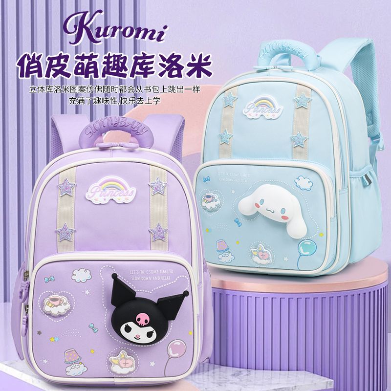 新款幼儿园小学1-2-3年级书包学前班大班可爱卡通库洛米双肩背包