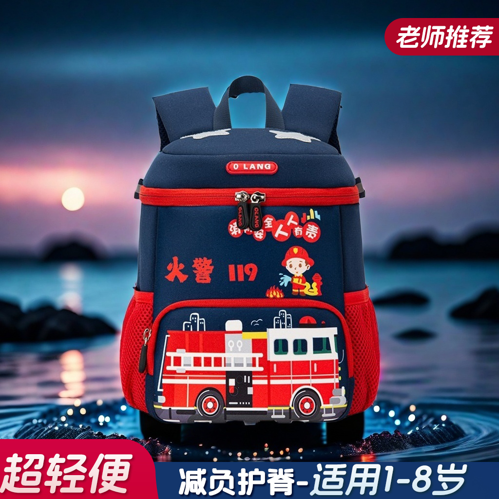 幼儿园书包1-6岁儿童双肩背包 男孩女童入学出行双肩包可爱卡通
