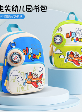 VABC幼儿园书包1-4岁 儿童双肩包男女孩宝宝卡通背包可爱轻便耐用