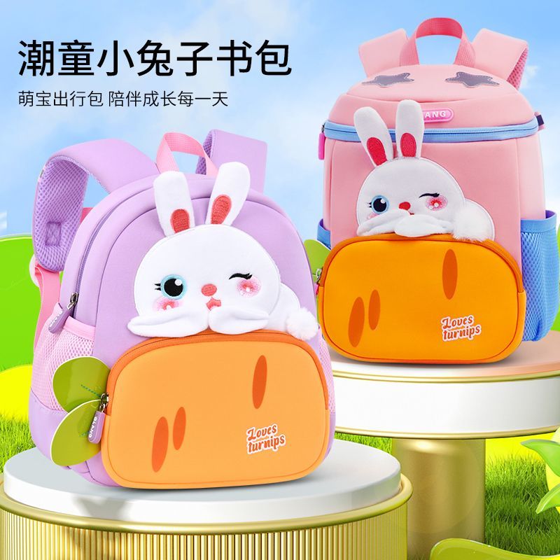 幼儿园书包1-6岁宝宝儿童书包萝卜兔子双肩背包轻便学前小班背包
