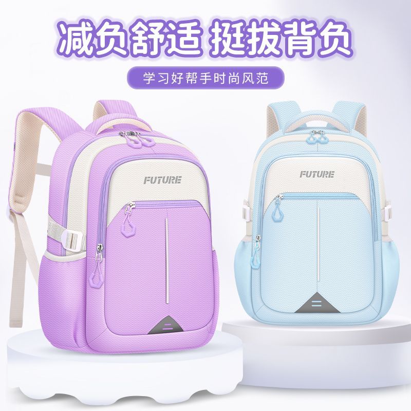 可折叠硬底小学生书包立体护脊轻量化 360 度反光抑菌男女双肩包