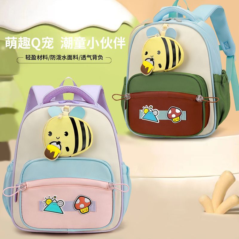 幼儿园书包3-6岁可爱儿童减负护脊背包女孩男生大容量双肩包