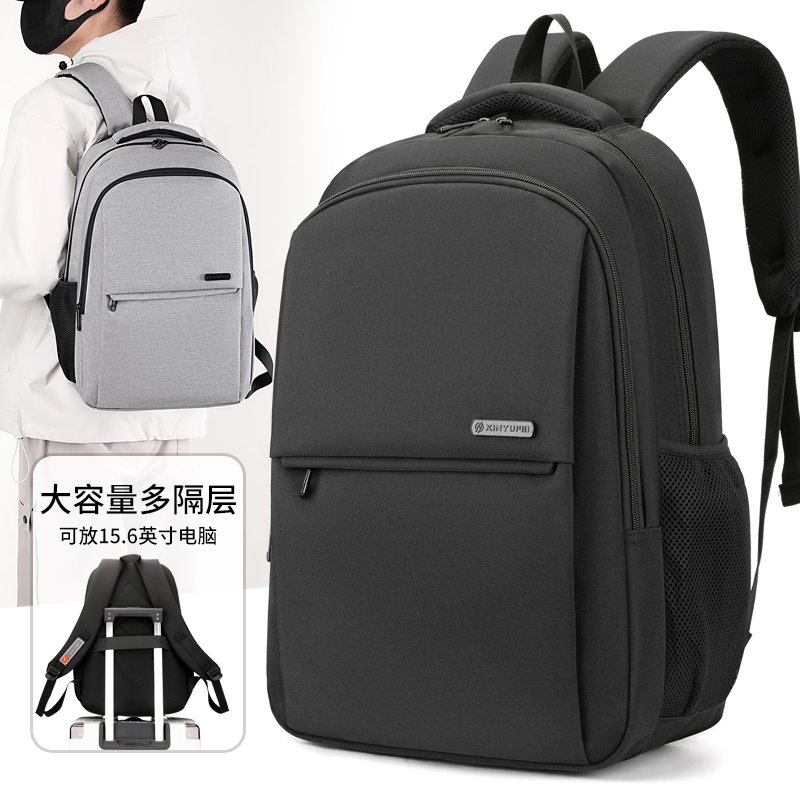 男士休闲双肩包商务初高中大学生电脑包时尚书包大容量旅行背包