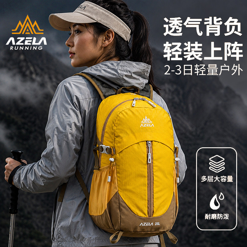 户外大容量登山包超轻徒步双肩包旅游旅行防泼水背包男女双肩包