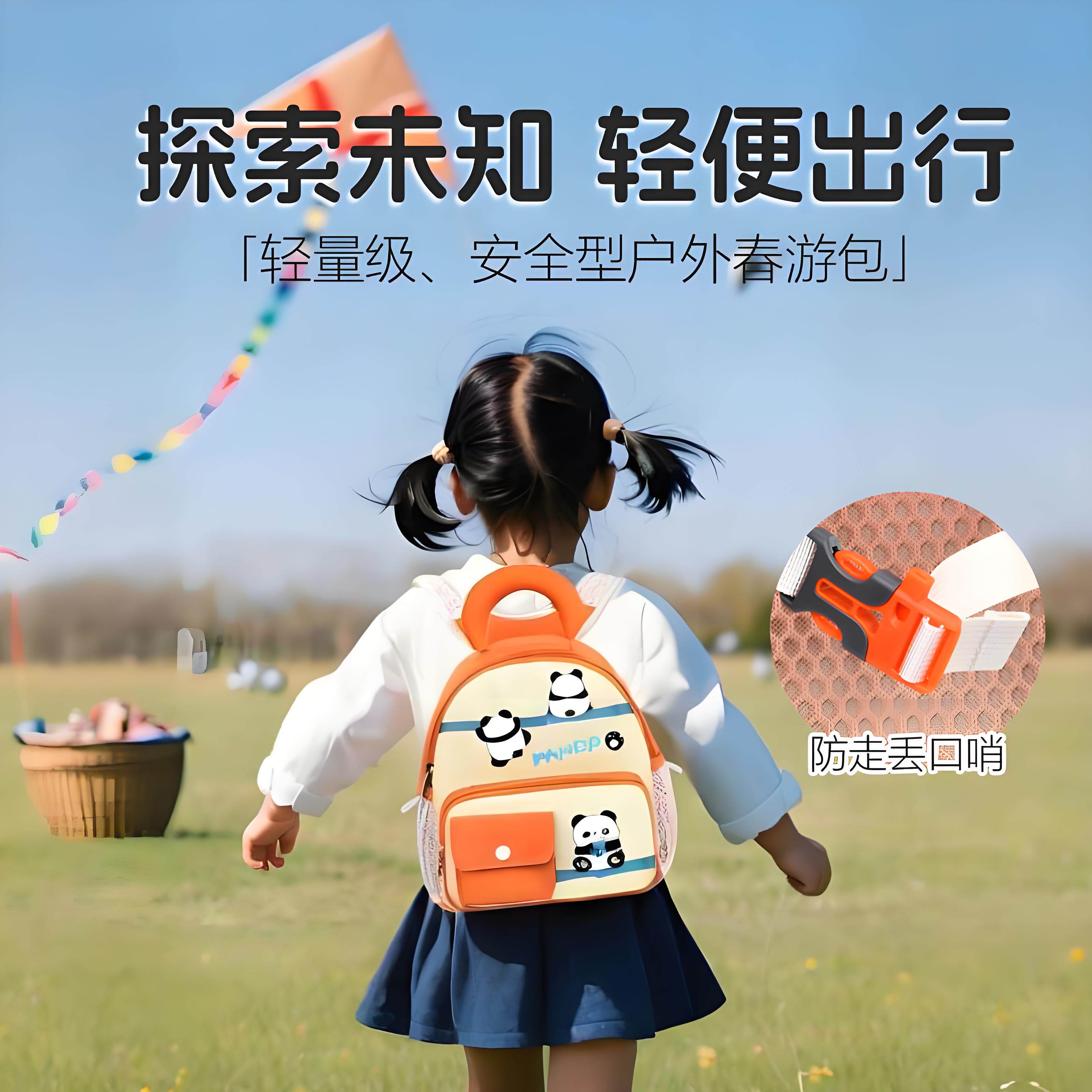 户外儿童出游旅行小背包轻便男孩女孩外出春游双肩包旅游超轻书包