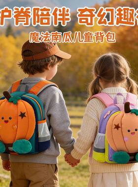 VABC新款儿童书包可爱卡通大容量双肩包户外旅行男女生耐脏背包