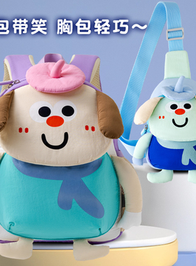 VABC可爱儿童背包女孩男童卡通双肩包宝宝幼儿园书包轻便外出包