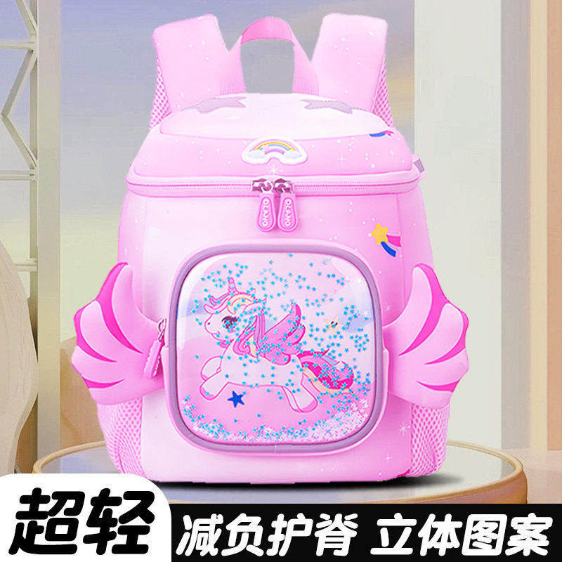 幼儿园书包 1-6岁儿童背包 男孩女童双肩背包时尚卡通入学背包,玩具/童车/益智/积木/模型,书包,淘宝优惠券,粉丝福利购,淘宝优惠卷