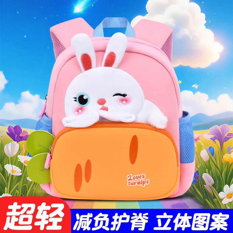 幼儿园书包 大中小班背包 女孩轻便小书包学前班双肩包减负入学包