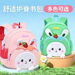 幼儿园书包1-6岁女童中大班双肩包小女孩可爱背包超轻洋气出行包