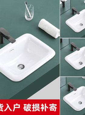 半嵌入式台中盆洗手盆陶瓷台下盆方形台盆台上盆卫生间洗手盆面盆