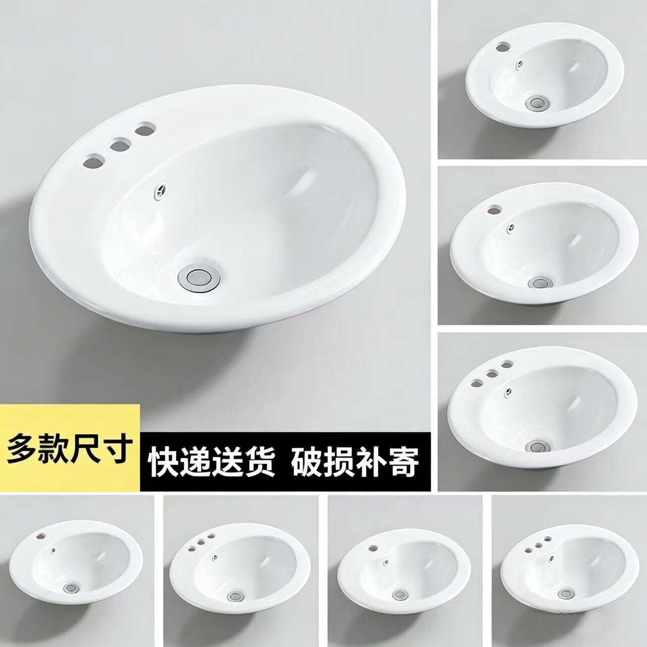 老式台上盆半嵌入式椭圆形家用卫生间陶瓷台中盆洗漱洗手洗脸面盆