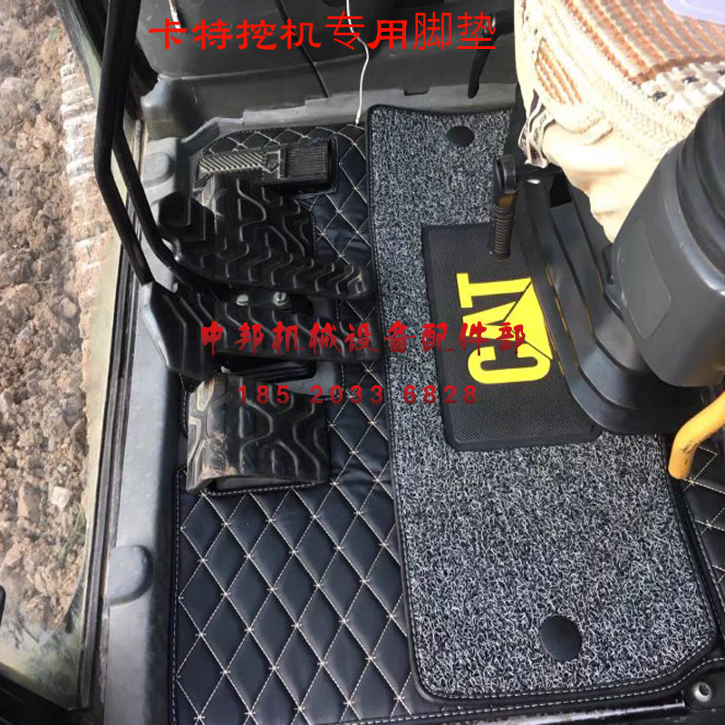 卡特新款挖机脚垫丝圈驾驶室地毯