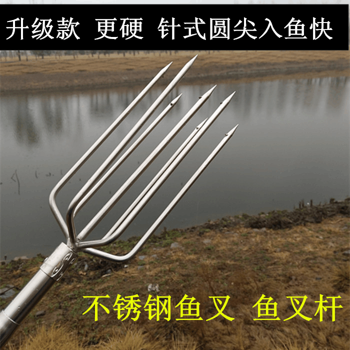 不锈钢鱼叉倒刺鱼叉头钢叉渔具
