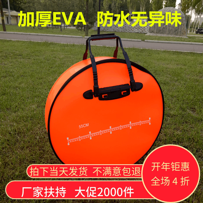 防水耐磨鱼护包渔具包小鱼护包包邮EVA特价加厚圆形鱼护包钓鱼包