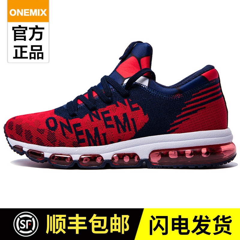 onemix玩觅新款欧洲杯纪念版气垫鞋男款春夏季减震舒适跑步鞋女款|ruв категории спортивные туфли new, кроссовки - от Buy2taobao.com для оказания профессиональной услуги покупки агента Taobao