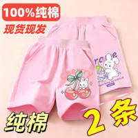 Little Princess shorts, pure cotton summer new style for small and medium-sized children, casual and stylish capri pants for little girls thumbnail 4