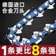 励鹰原装 进口材料合金油锯链条锂电锯链规格齐全高强度淬火工艺