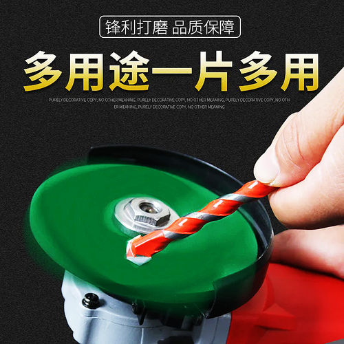 角磨机磨刀100*16磨菜刀开刃金属打磨钻头玻璃石材平行砂轮薄磨石