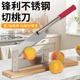 家用切桃刀黄桃梨开瓣刀对半铡桃刀不锈钢切桃子切果工具铡刀切刀