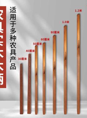 铁锹木柄把锄头柄镰刀木柄把铲子木柄塑料锨雪铲木柄短木柄锄头把